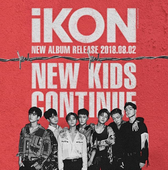 iKON（アイコン）アルバムポスター