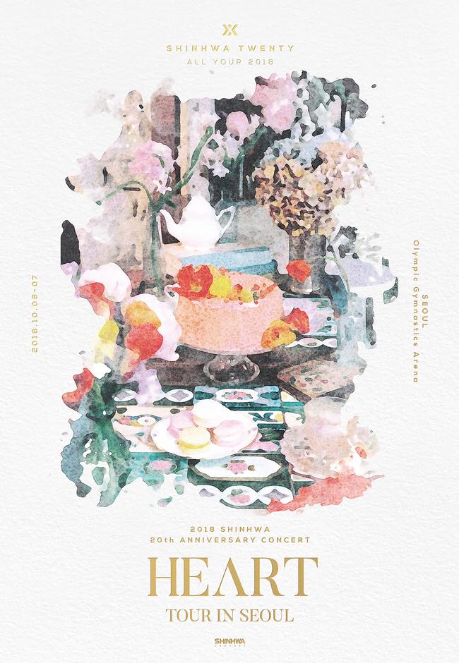 SHINHWAデビュー20周年記念スペシャルアルバム、コンサートポスター