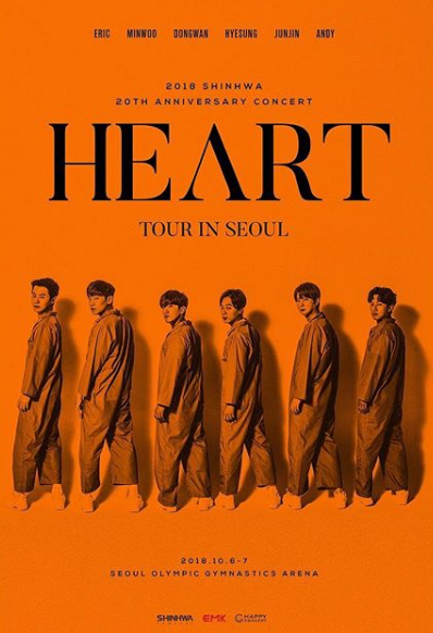 SHINHWA デビュー20周年記念コンサート「HEART」ポスター