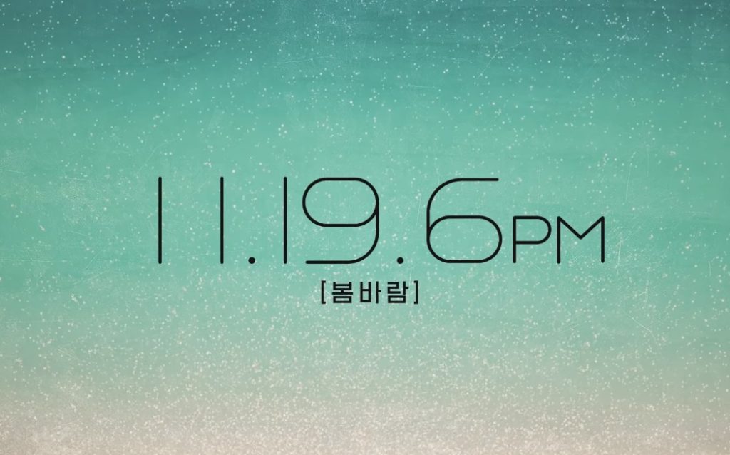 Wanna One「1¹¹=1(POWER OF DESTINY)」11月19日 午後6時 リリース