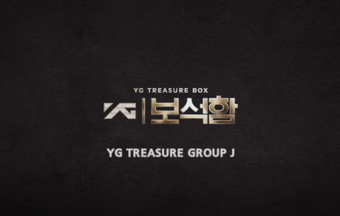 「YG宝石箱」Jグループ