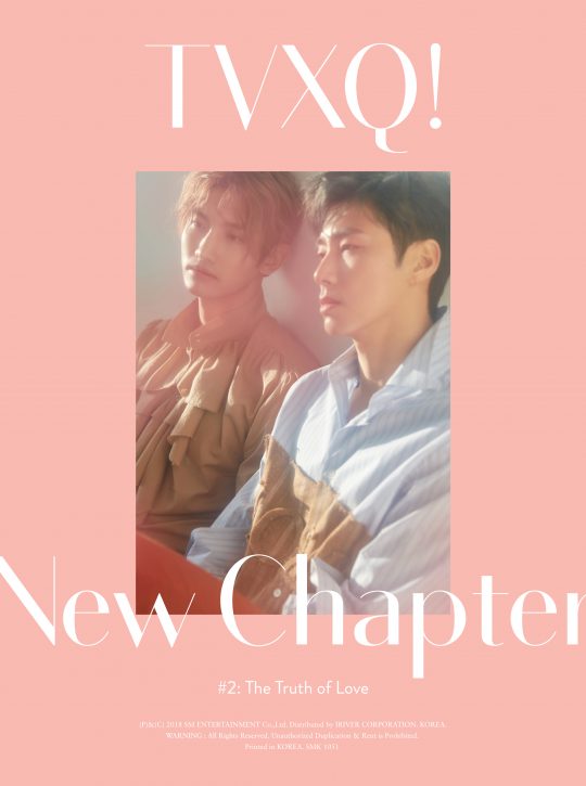 New Chapter #2 The Truth of Love’ ティーザー
