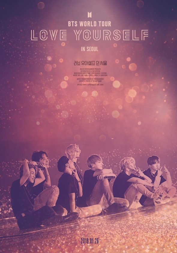 BTS コンサート映画「LOVE YOURSELF in SEOUL」