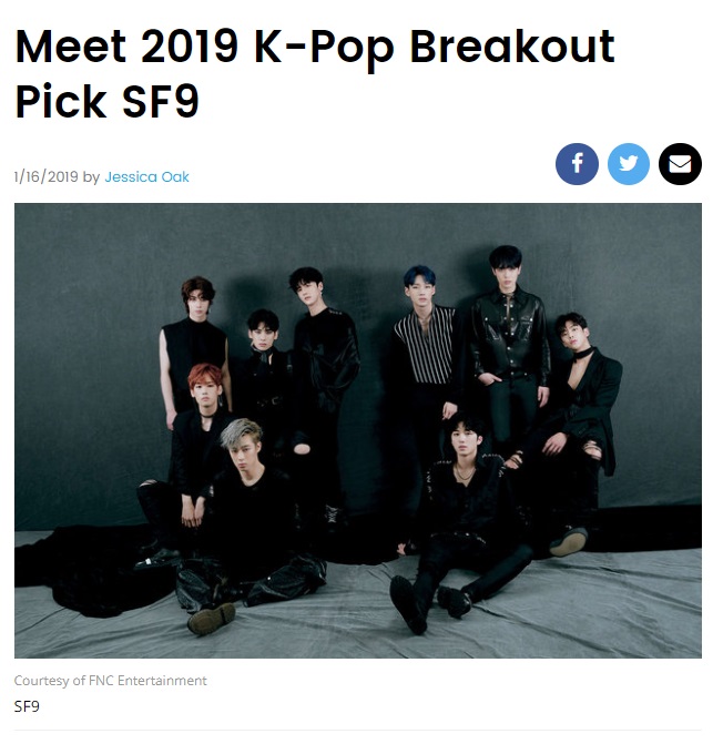 2019年反響を起こすK-POPグループ・SF9!!
