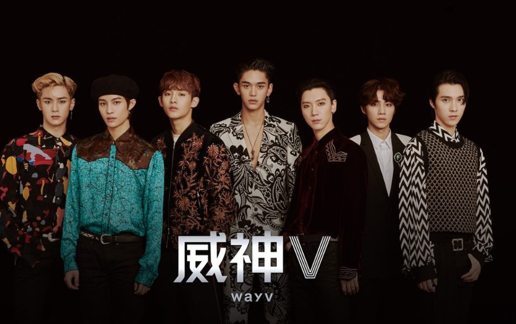威神V(WayV)