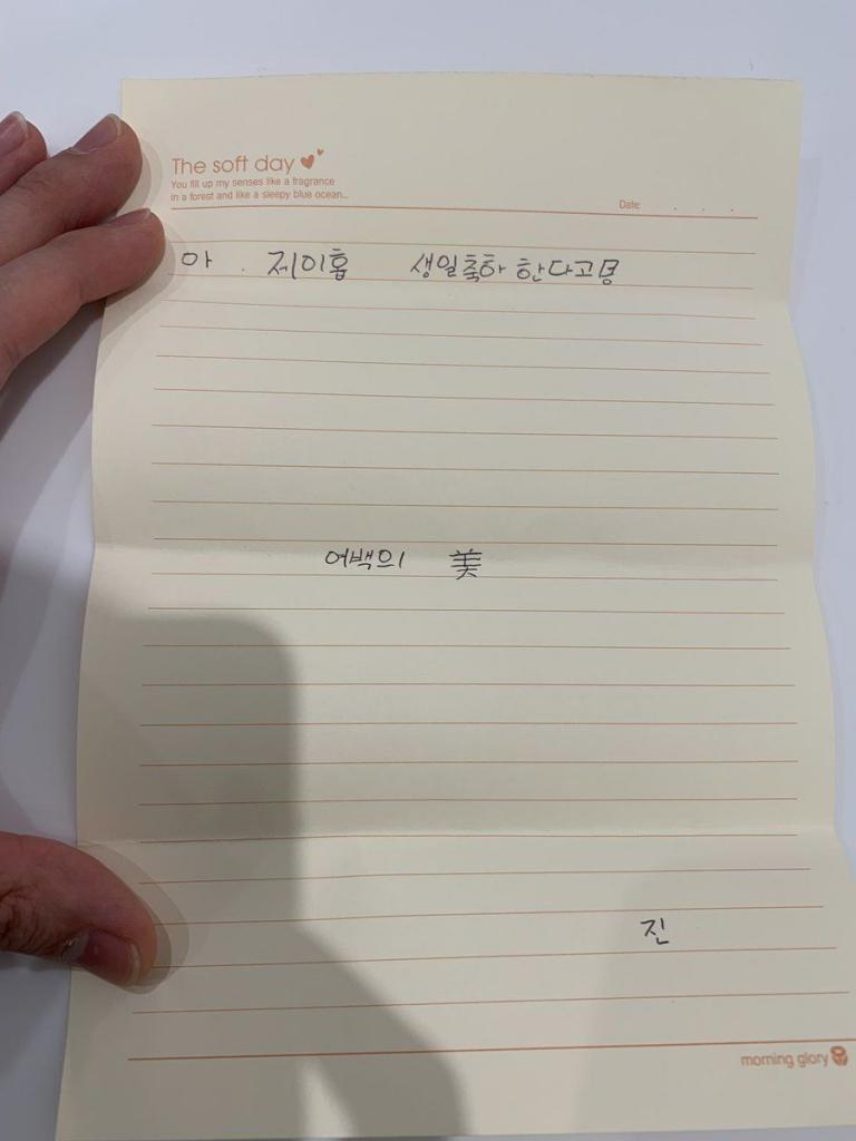 J-HOPEが公開した、余白がキレイなジンの直筆の手紙