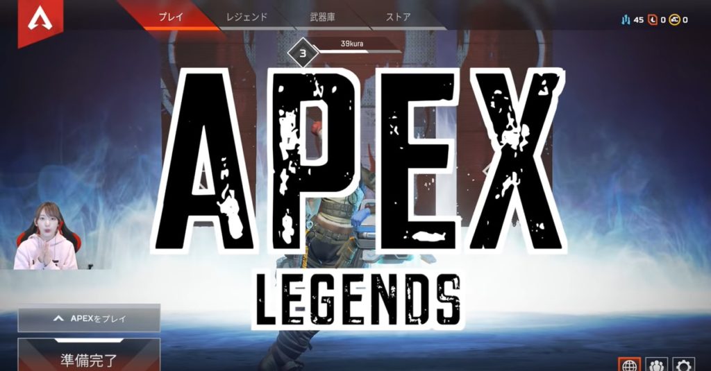 現在大流行中のゲーム「APEX LEGENDS」をプレイした宮脇咲良