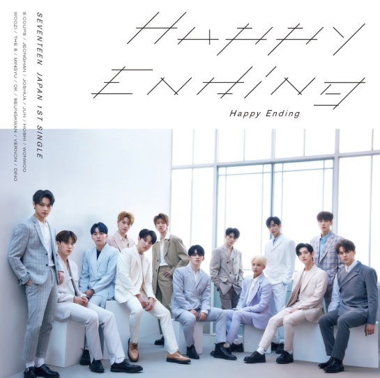 5月に日本初シングル「Happy Ending」を発売