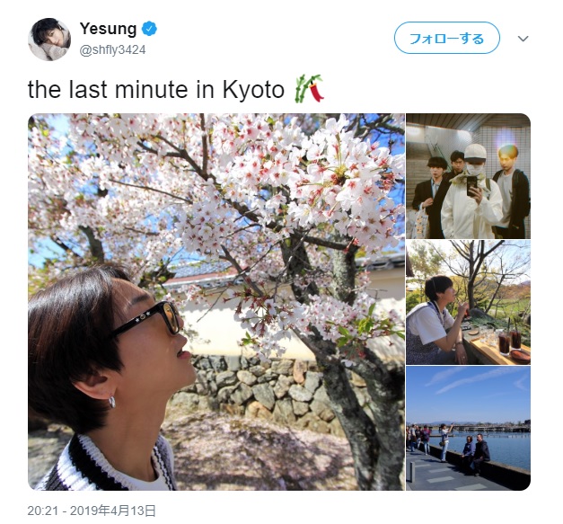 京都で桜を楽しむSUPER JUNIORのイェソン