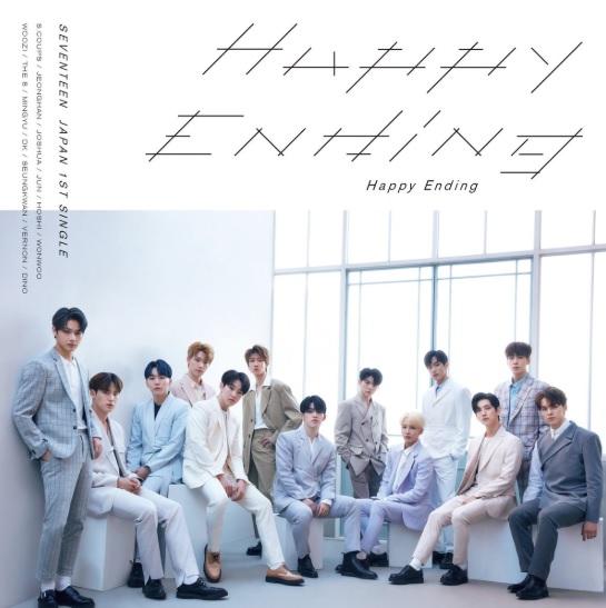 5月29日発売の「Happy Ending」