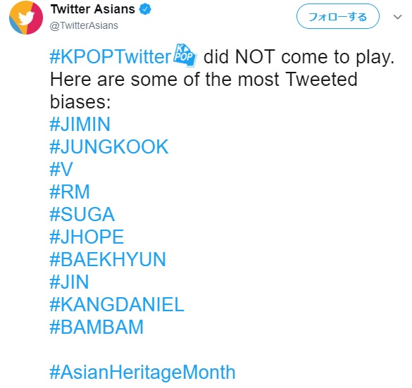 BTS ジミン Twitter アジア