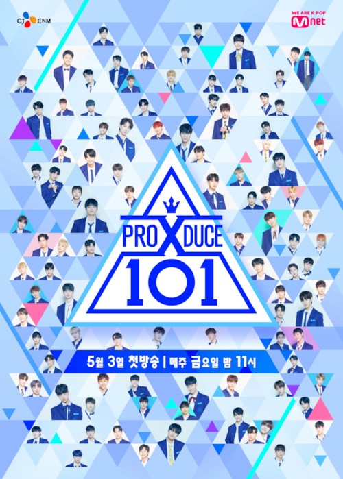 PRODUCE X 101 最新情報