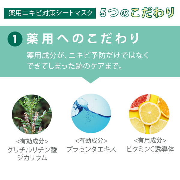 ニキビの原因や予防方法 おすすめパックを紹介 Danmee ダンミ