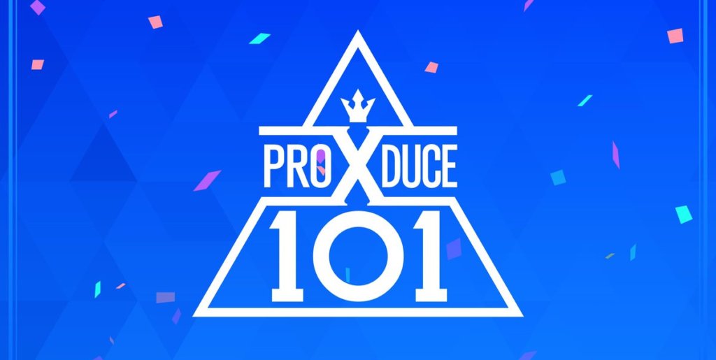 PRODUCE X 101　捜査　録音データ