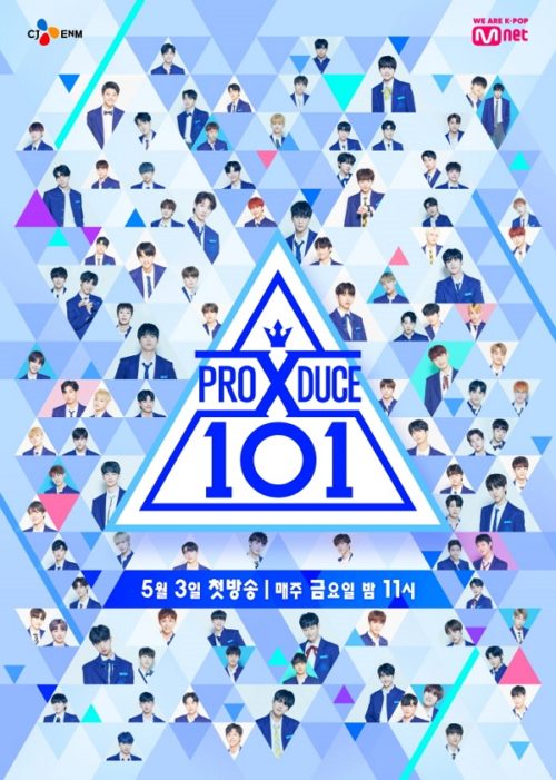 Mnet PRODUCE X 101