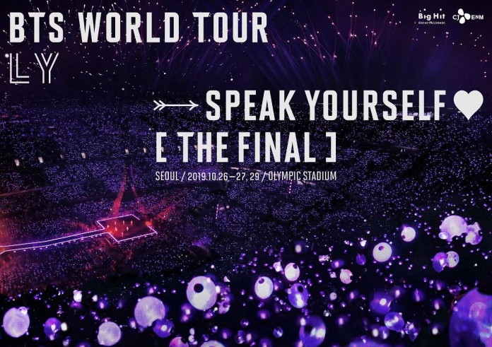 BTSのソウルでのファイナルコンサート全世界生中継