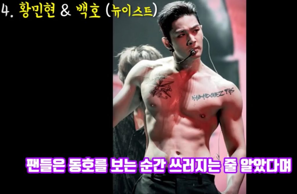 これが肉体美だ コンサートでセクシーな上半身を公開した韓国男性アイドルまとめ Danmee ダンミ
