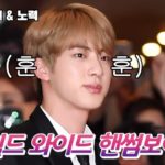 Bts ジン 肩の広さもワールドワイド 最近公開された驚愕の肩幅サイズとは Danmee ダンミ