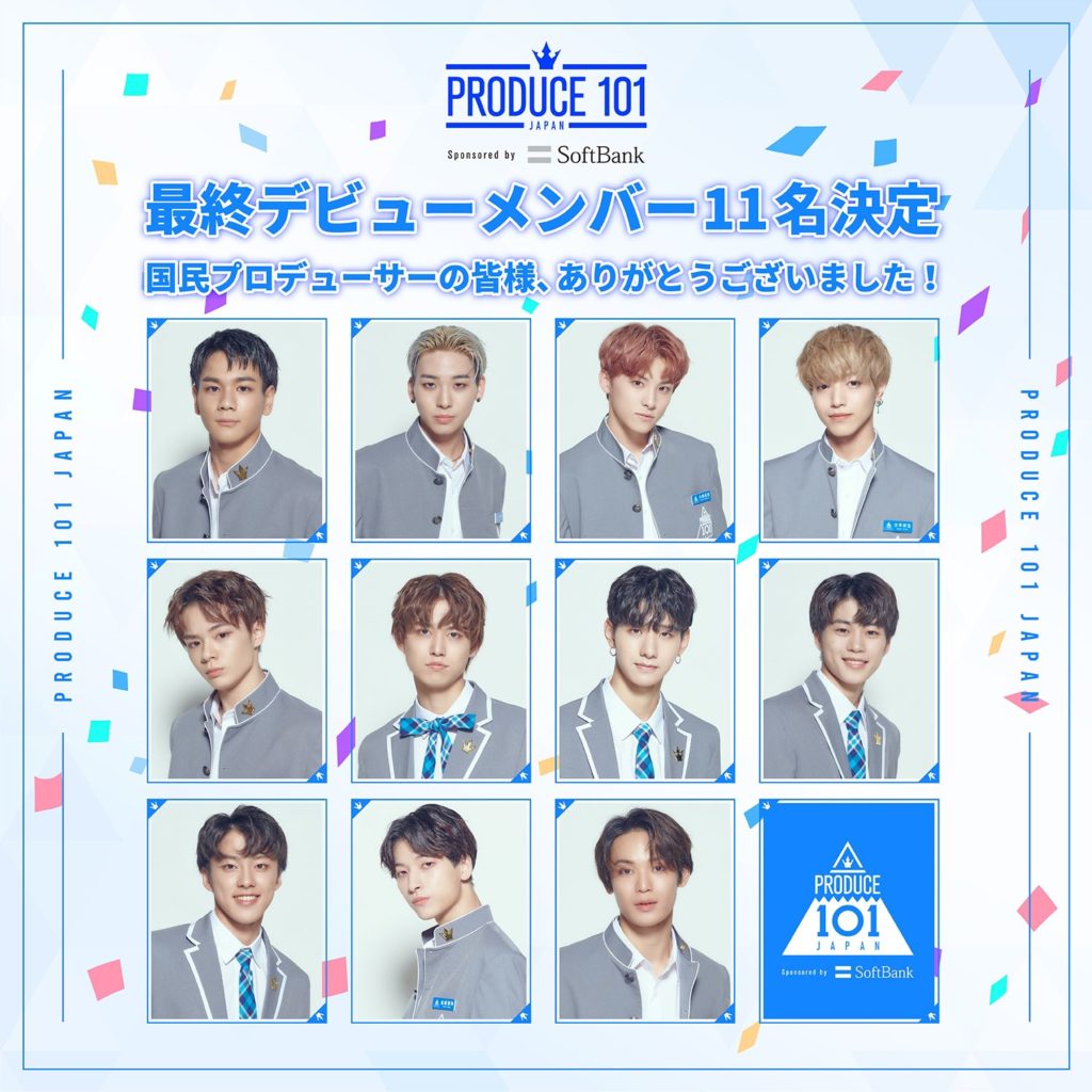1年を通して大きな話題を集めたPRODUCE シリーズの振り返り