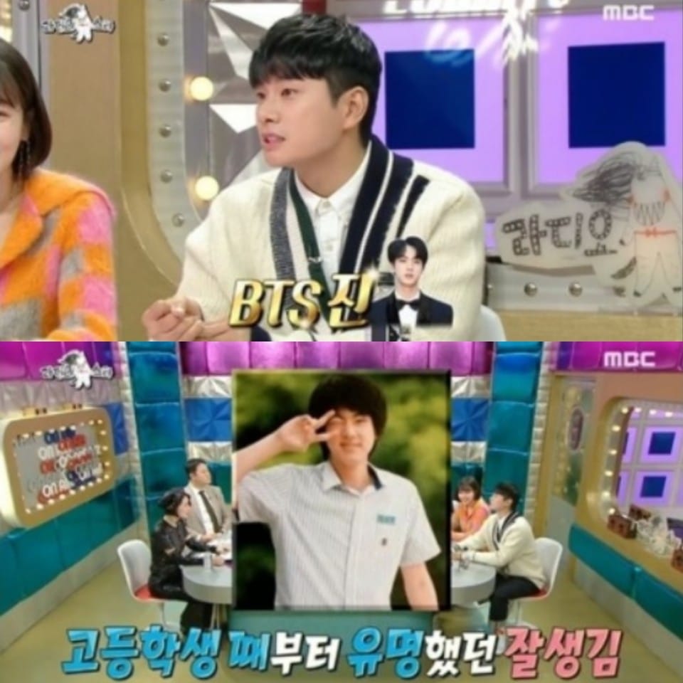 Bts ジンはハンサムで有名だった 過去の美談を明かした俳優イ イギョン Danmee ダンミ