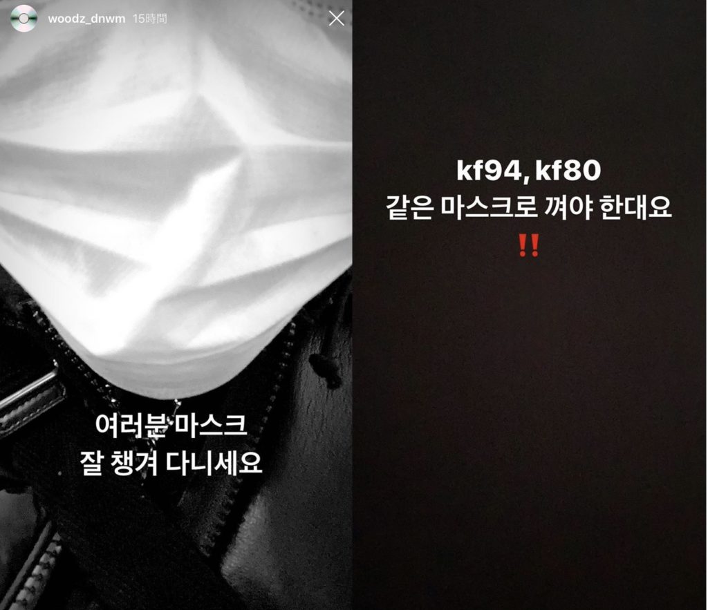 新型コロナウイルス感染症の予防を訴える韓国芸能人達