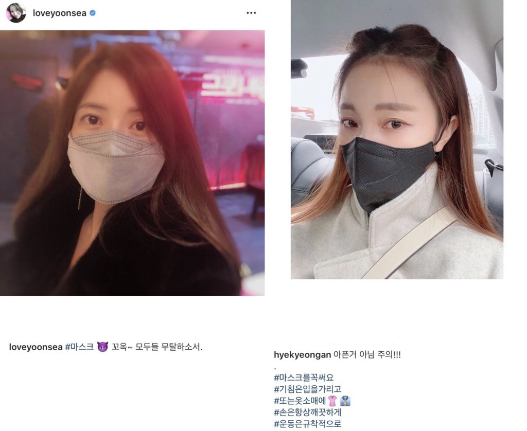 新型コロナウイルス感染症の予防を訴える韓国芸能人達