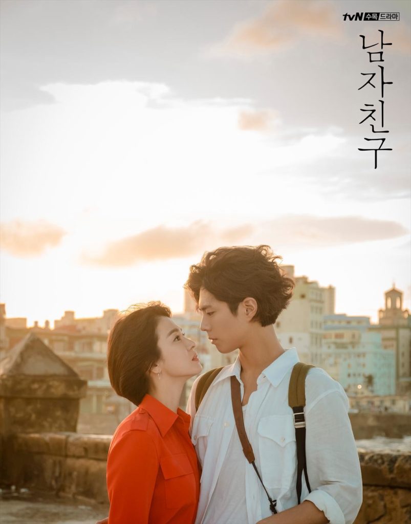 tvN『ボーイフレンド(2018)』はパク・ボゴムの年下彼氏演技が話題を呼んだ