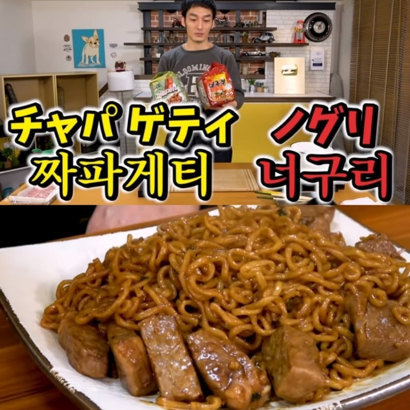 チャパグリ作りに挑戦する草なぎ剛さん