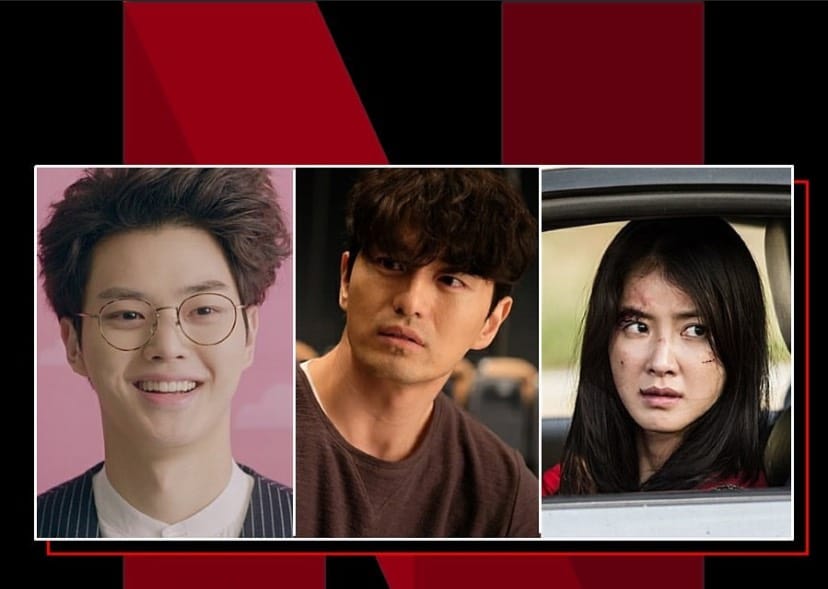 Netflixで配信予定の韓国ドラマ