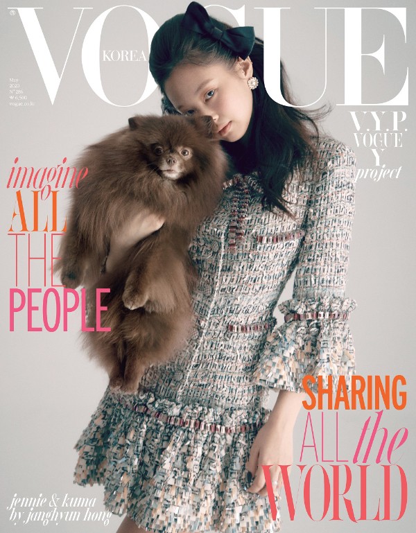 VOGUE KOREAのカバーを愛犬と飾ったジェニー
