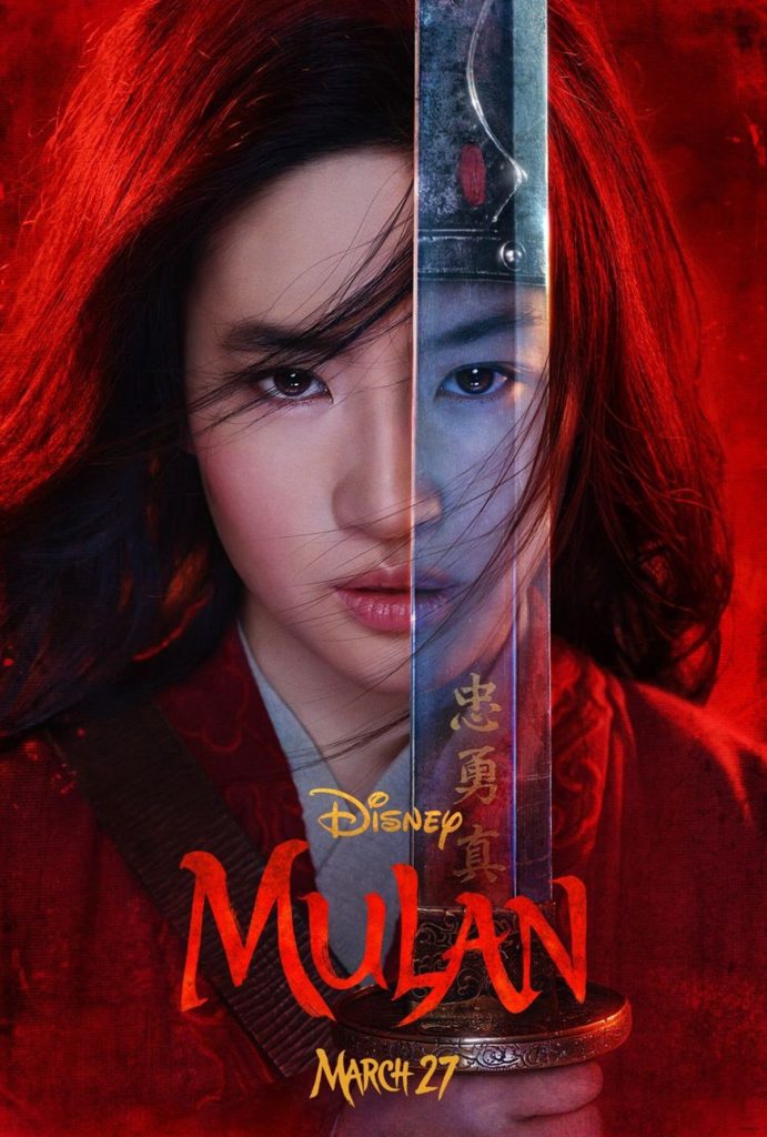 Disney 映画 MULAN(ムーラン)