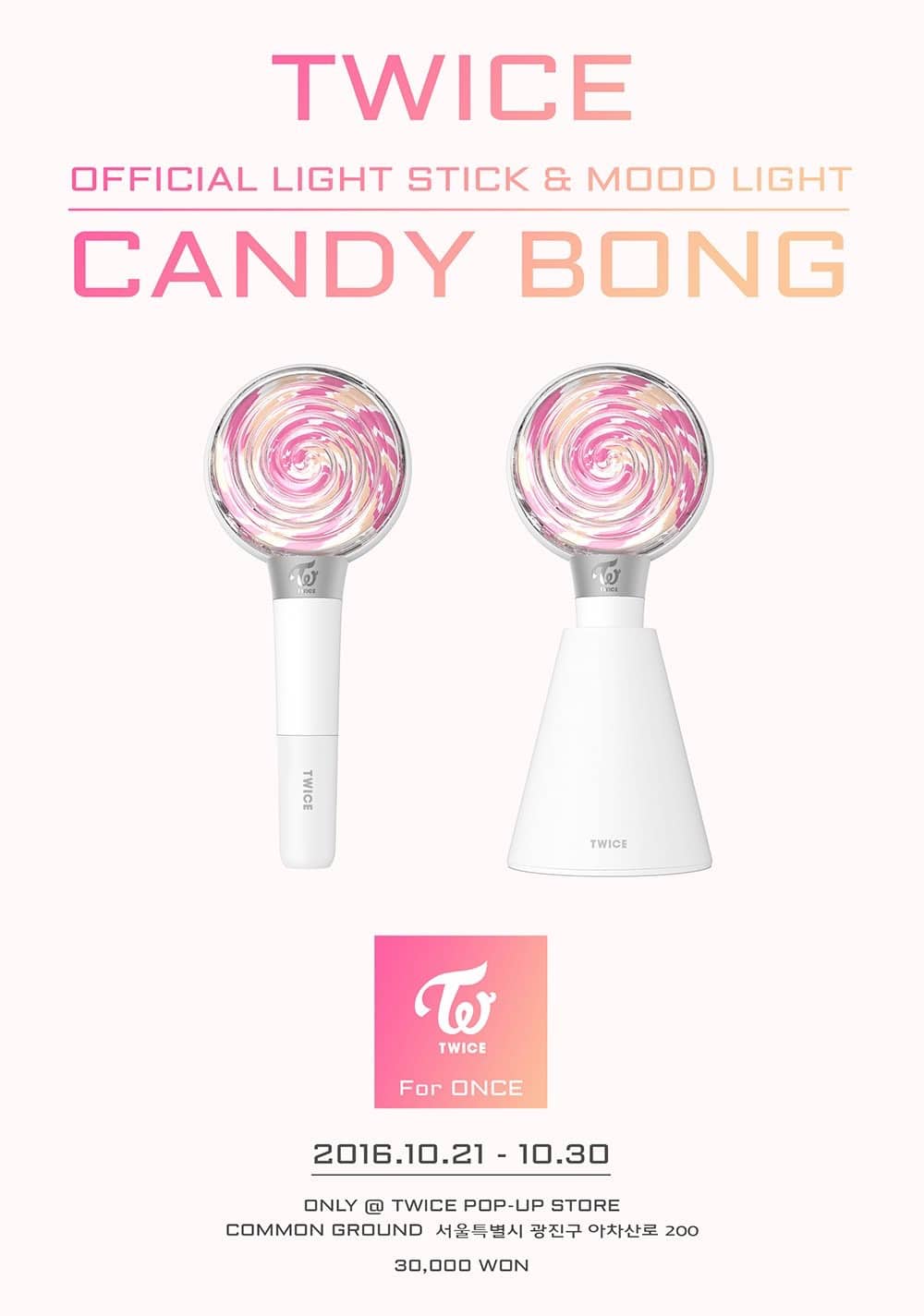 即日発送可能 公式 TWICE トゥワイス ペンライト CANDYBONG ∞ - K-POP