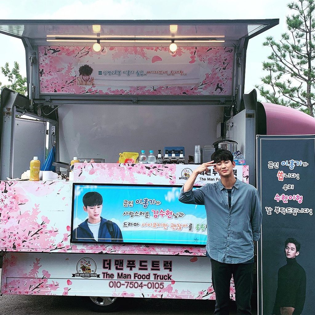 イ・ホンギがキム・スヒョンにケータリングカーをプレゼント