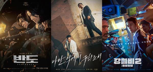 今夏注目を集める韓国映画