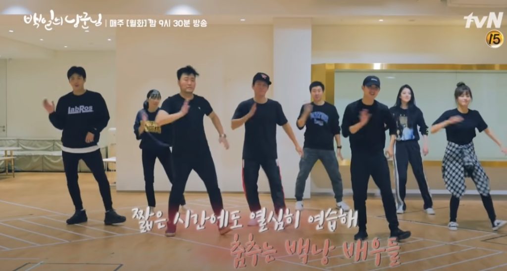 EXOの『Growl』のダンスに挑戦したドラマ『100日の朗君様』出演俳優
