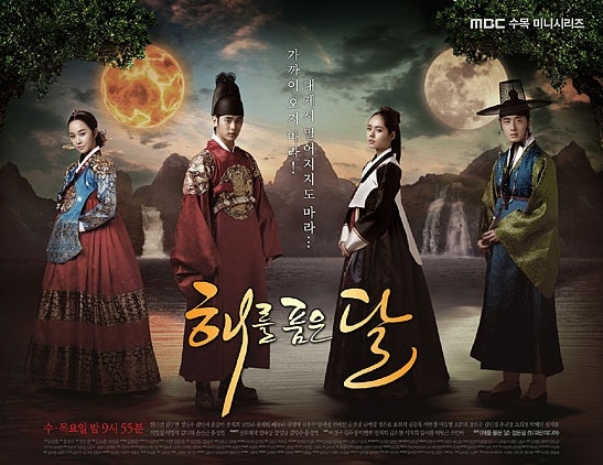 MBC『太陽を抱く月(2012)』は、ソン・ジェヒが出演した大ヒットドラマ。