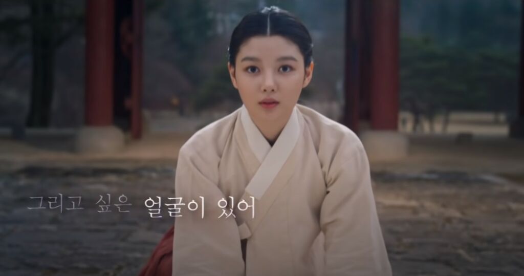 朝鮮王朝時代唯一の女性画家・ホン・チョンギを演じるキム・ユジョン