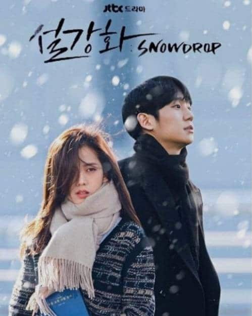 議論前に公開されたJTBCドラマ『雪降花』の番組ポスター