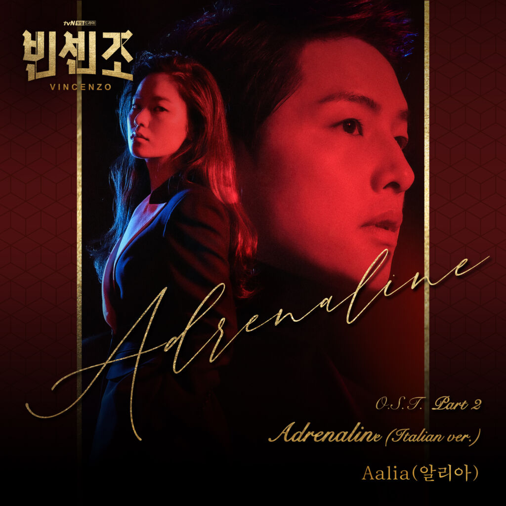 イ・ジュンギ主演 韓国ドラマ ヒーロー OST TV サントラ イ・ジュンギ主演 韓国ドラマ ヒーロー OST TV サントラの通販