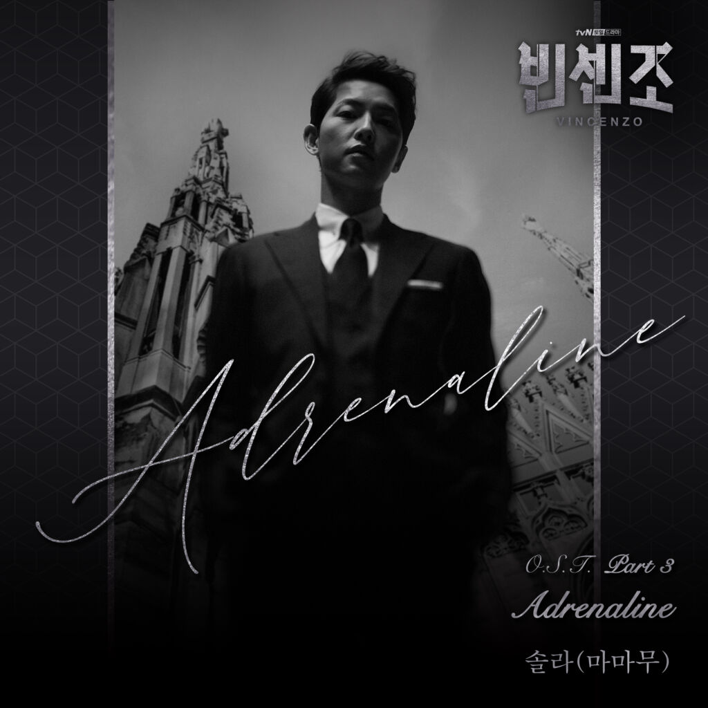 イ・ジュンギ主演 韓国ドラマ ヒーロー OST - Amazon.com Music