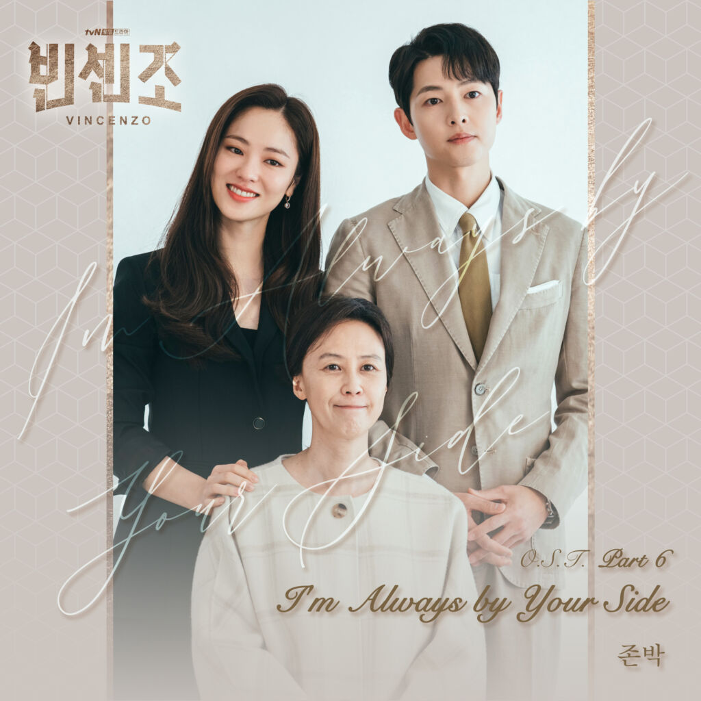 イ・ジュンギ主演 韓国ドラマ ヒーロー OST - Amazon.com Music