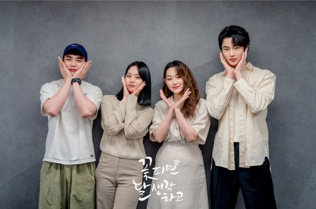 KBS2月火ドラマ『花が咲けば、月を想う』に出演する、ユ・スンホ、ヘリ、カン・ミナ、ピョン・ウソク(左から)