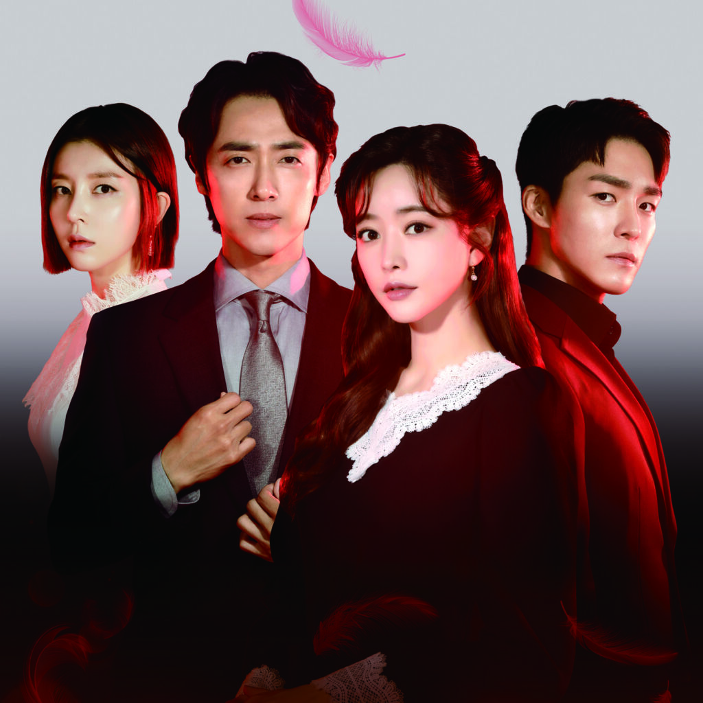 火の鳥ー運命のいたずらー DVD 全40巻 ホン・スア / イ・ジェウ