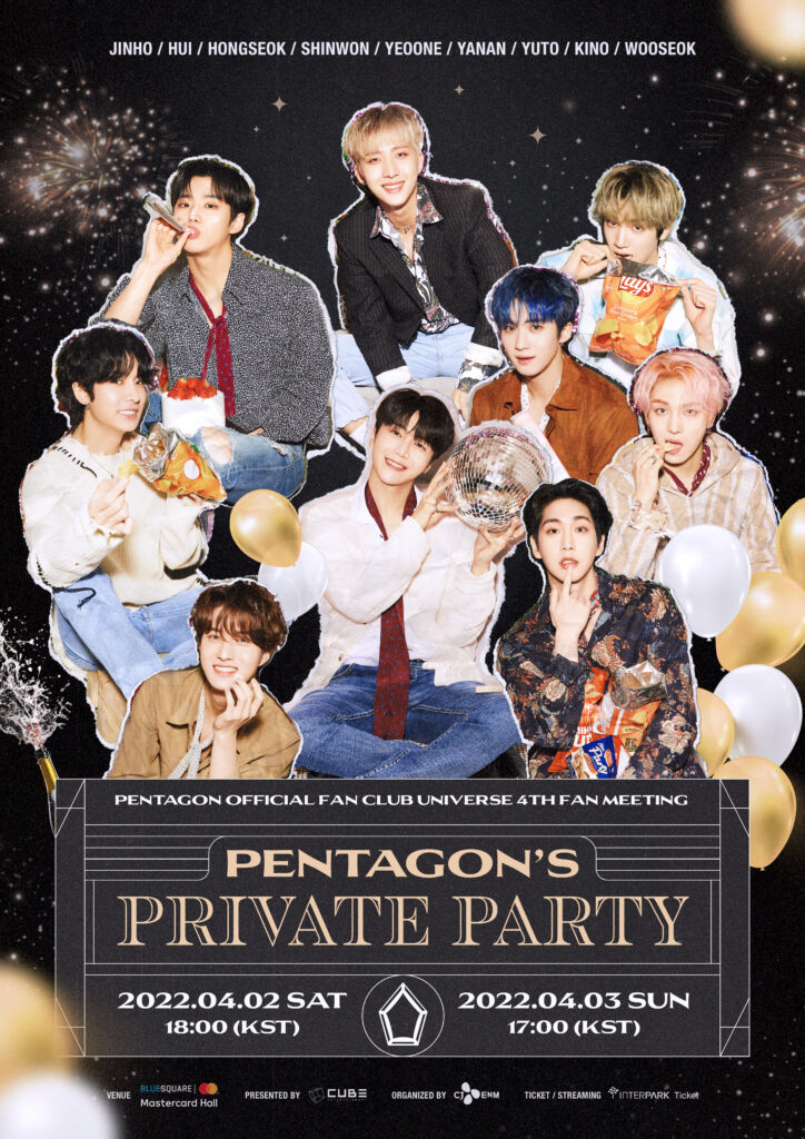 『PENTAGON OFFICIAL FAN CLUB UNIVERSE 4TH FAN MEETING [PENTAGONʻs PRIVATEPARTY]』