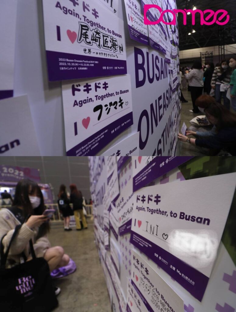 K-POPグループも多く参加する釜山ワンアジアフェスティバルの告知ブースなど参加のグループへの応援メッセージが寄せられた。