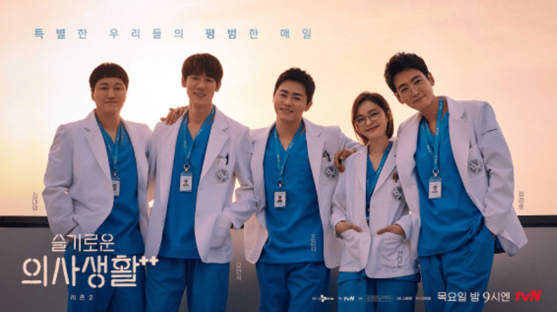 tvN『賢い医師生活(2021)』シーズン2では、『秋の童話』でのウォンビンの名台詞をオマージュしたシーンがある