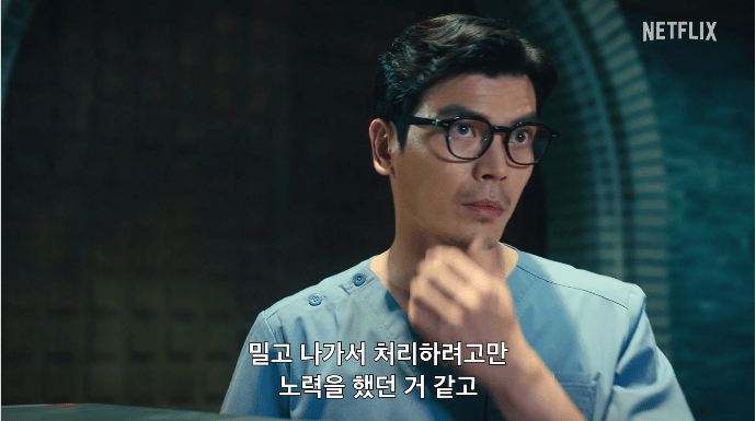 『ペーパー・ハウス・コリア: 統一通貨を奪え』で、北朝鮮の捜査官チャ・ムヒョクを演じる俳優のキム・ソンオ
