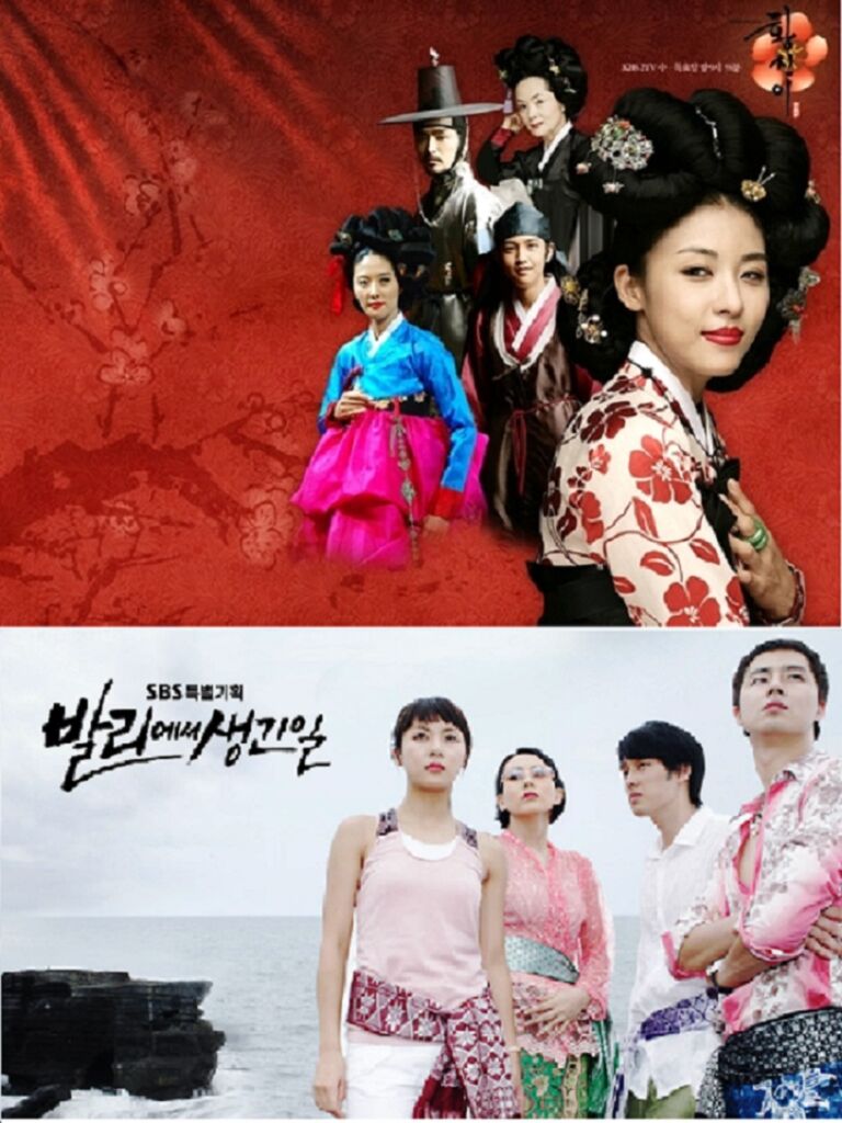 KBS2『ファン・ジニ』とSBS『バリでの出来事』に、ハ・ジウォンは出演した