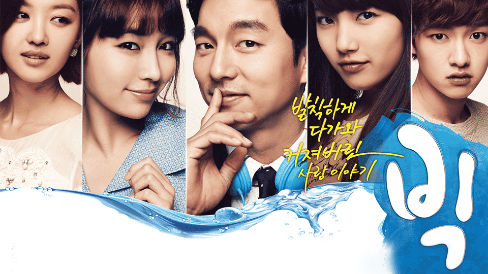 『ビッグ ～愛は奇跡〈ミラクル〉～(2012/KBS2)』は、ホン姉妹が台本を担当し、約10年前に放送された