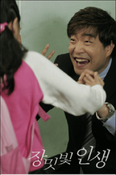 ソン・ヒョンジュは、高視聴率を記録したKBS2『バラ色の人生(2005)』に出演した。